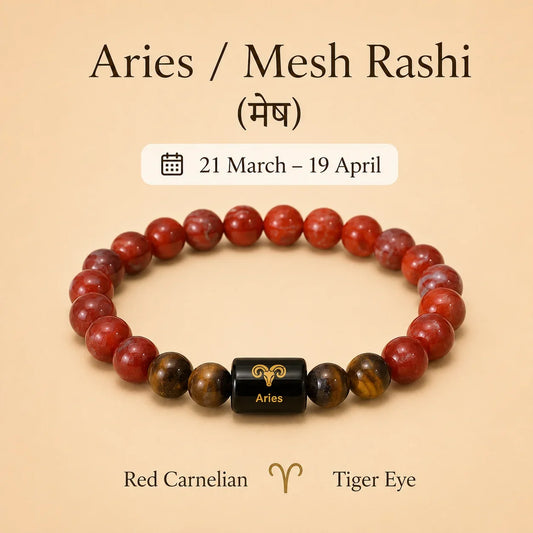 Aries ( मेष राशि) (Red carnelian and Tiger Eyes Zodiac Bracelet)
