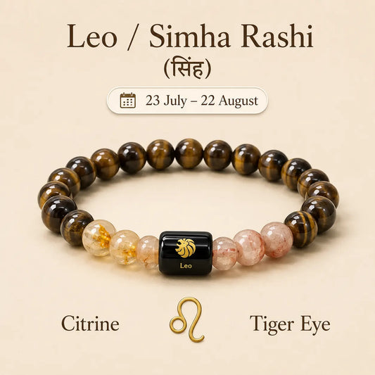 Leo ( सिंह राशि) (Citrine And Tiger Eye Zodiac Bracelet)